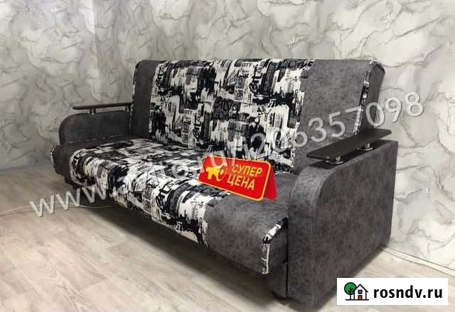 Диван Книжка От-Производителя #682 Пенза - изображение 1