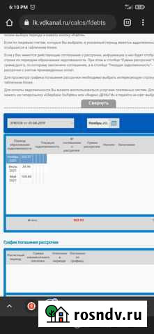 Машинка для стрижки Киров - изображение 1