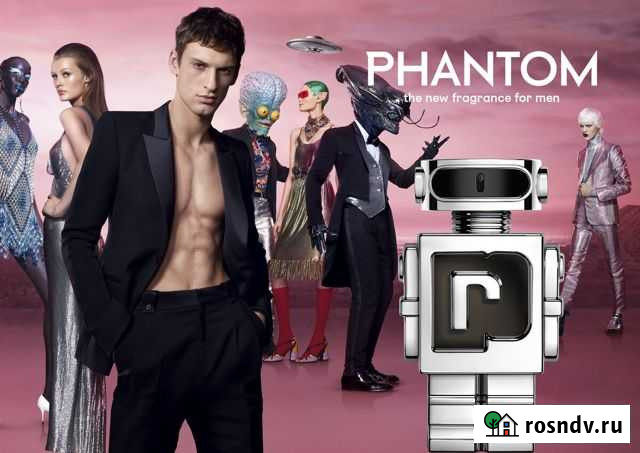 Духи мужские Майкоп - изображение 1