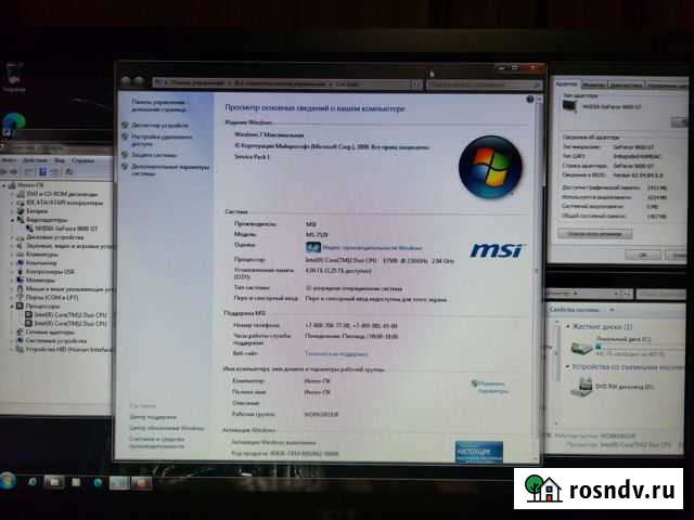 Системный блок (компьютер) Ленинск-Кузнецкий - изображение 1