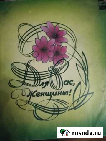 Пластинки СССР Новомосковск - изображение 1