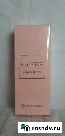 Ив Роше Майкоп - изображение 1