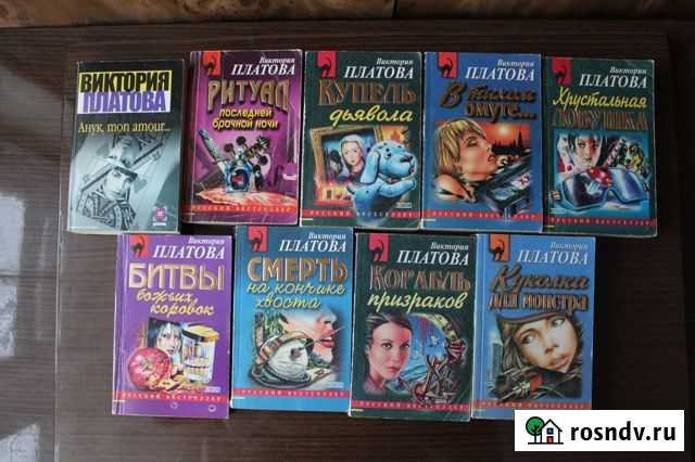 Российские детективы Боровичи - изображение 1