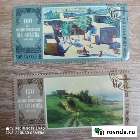 Марки Тверь - изображение 1