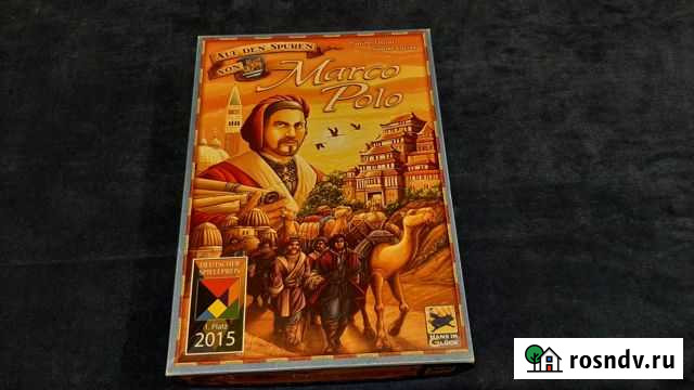 Настольная игра Путешествия Марко Поло Курск - изображение 1