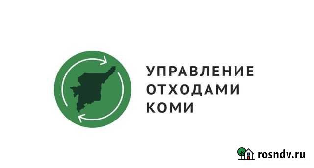 Утилизация прием макулатуры, пластика, пленки Усинск - изображение 1