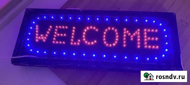 Ночник новогдний светильник Брянск - изображение 1