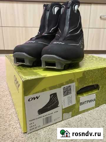 Лыжные ботинки One way sns pilot 43 размер Йошкар-Ола - изображение 1