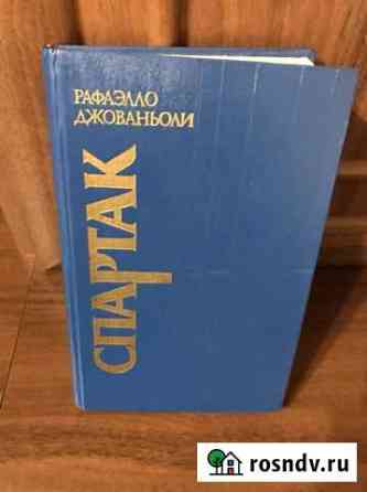 Книги Алушта