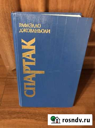 Книги Алушта - изображение 1