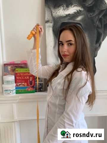 Массаж Ульяновск - изображение 1