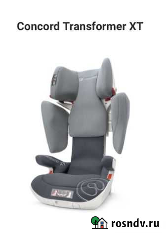 Детское автокресло Concord Transformer XT Железногорск - изображение 1