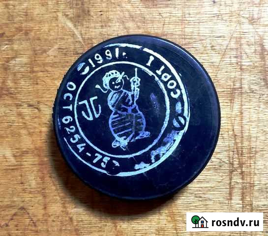 Шайба Хоккейная 1991 год Щекино - изображение 1