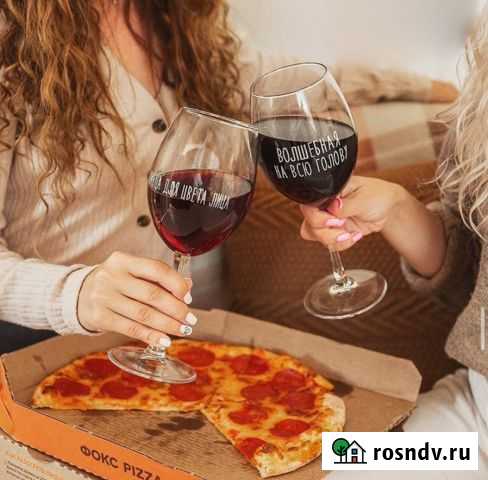 Гравировка на бокалах Челябинск - изображение 1