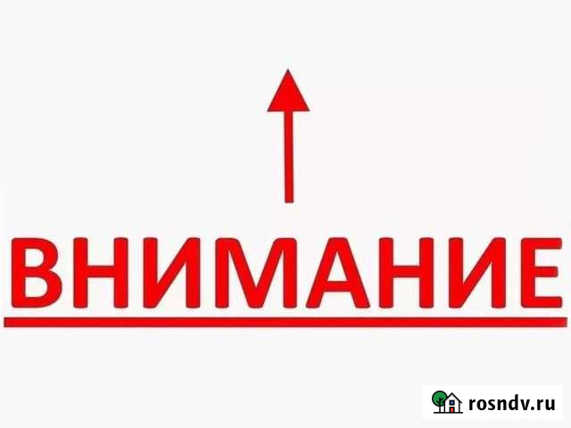 Ремонт и отделка квартир под ключ Великие Луки - изображение 1