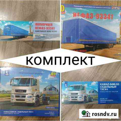 Продаю комплект китов AVD Тольятти