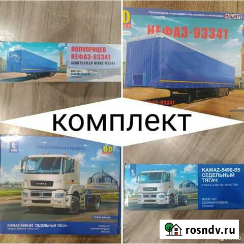 Продаю комплект китов AVD Тольятти - изображение 1