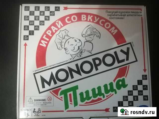 Настольная игра Монополия Пицца Уфа - изображение 1