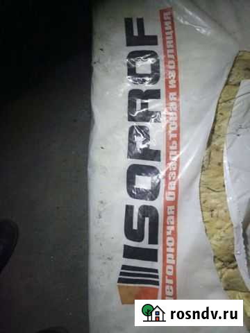 Тепло-звуко изоляция. Есть 1 пачка Анжеро-Судженск - изображение 1