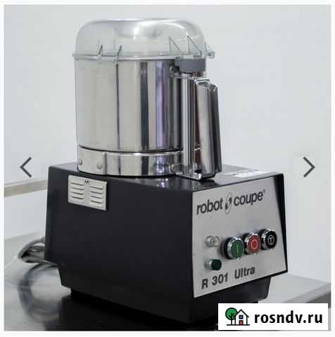 Куттер Robot Coupe R301 Ultra Сыктывкар - изображение 1
