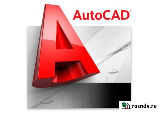 Чертежи в autocad Нальчик - изображение 1