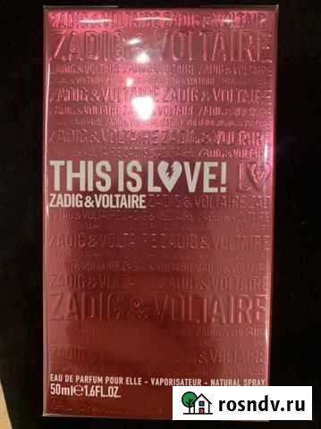 Аромат женский Лобня - изображение 1