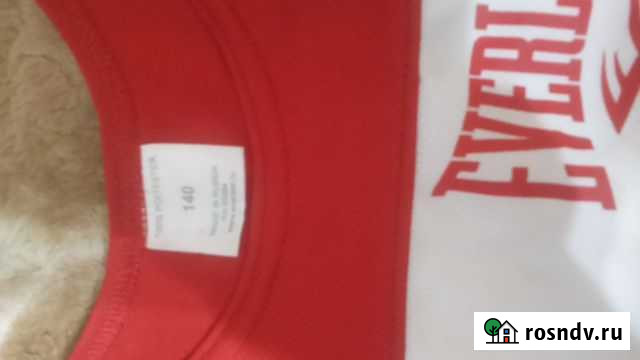 Форма Бокс. Перчатки Ростов-на-Дону - изображение 1