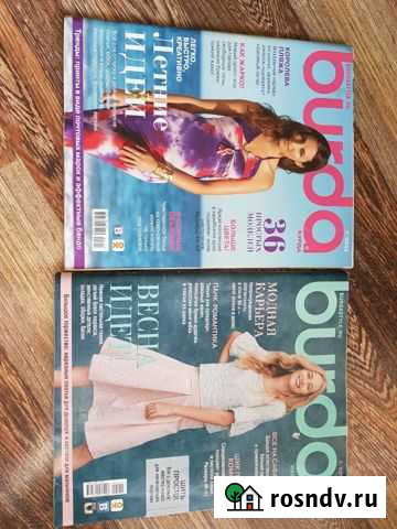 Бурда Burda новые Омск - изображение 1