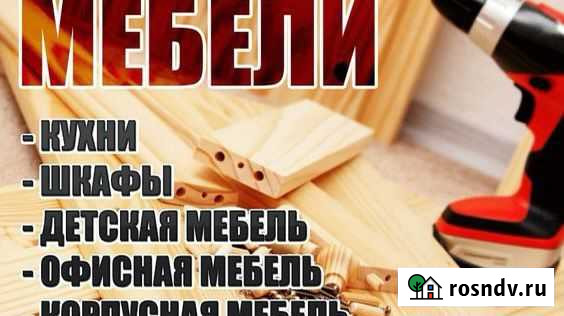 Сборка мебели кухни Раменское - изображение 1