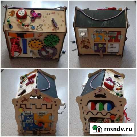 Бизидом бизиборд Хабаровск - изображение 1