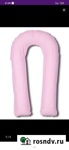 Подушка для беременных Почеп - изображение 1