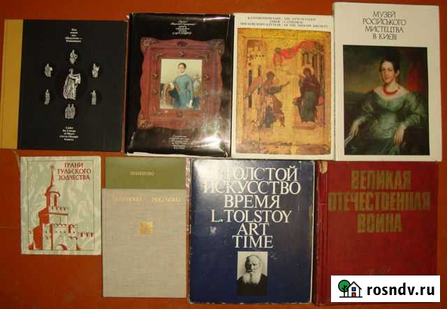 Художественные альбомы, музеи, искусство, культура Алексин - изображение 1