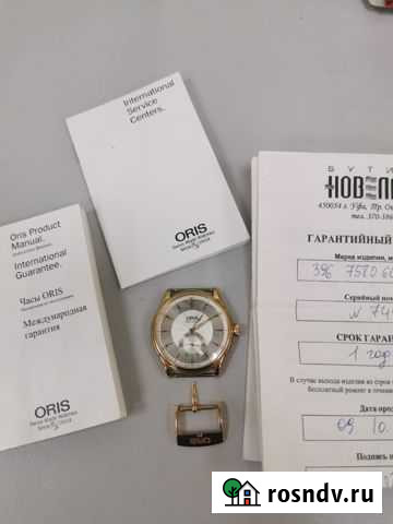 Мужские золотые часы Уфа - изображение 1