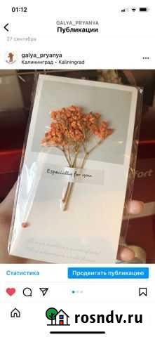 Открытка Калининград - изображение 1