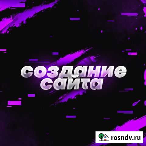 Создание сайтов (wordpress) Рязань - изображение 1