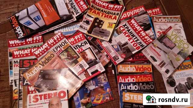 Журналы Саратов - изображение 1