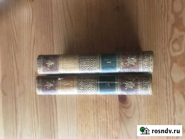 L’ame Unie антикварная книга Брянск - изображение 1