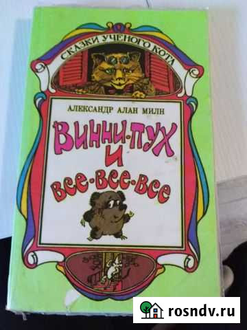 Книга Нижневартовск - изображение 1