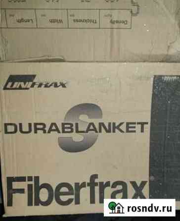 Огнеупорное одеяло Fiberfrax durablanket s Туапсе