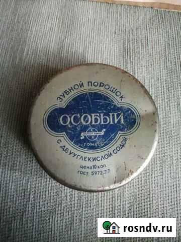 Коробочка зубной порошок Рязань - изображение 1