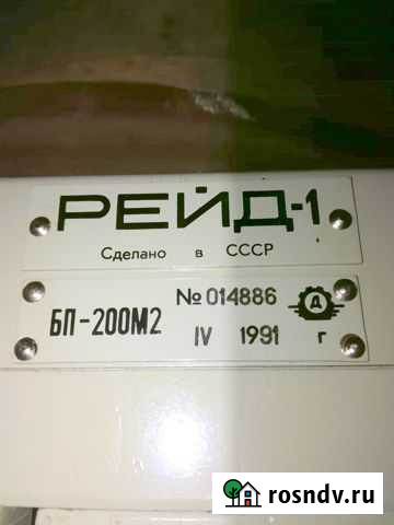Блок питания радиостанции укв Рейд-1 бп-200М2 1991 Тольятти - изображение 1
