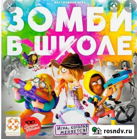 Настольные игры новые Тверь - изображение 1