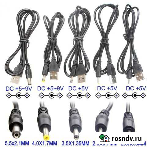 Штекер и шнур питания Петропавловск-Камчатский - изображение 1