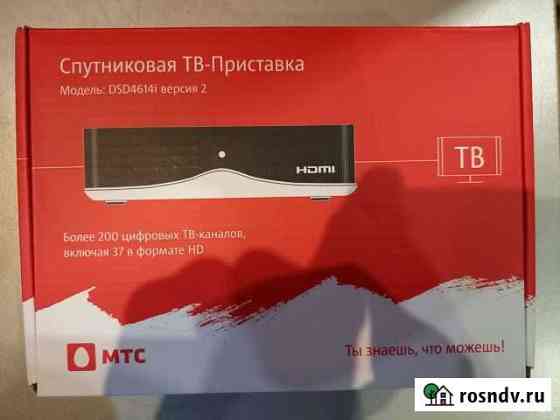 Спутниковое телевидение МТС Великий Устюг