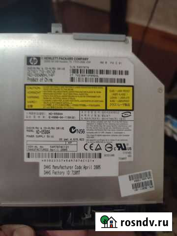 Оптический привод Инта - изображение 1