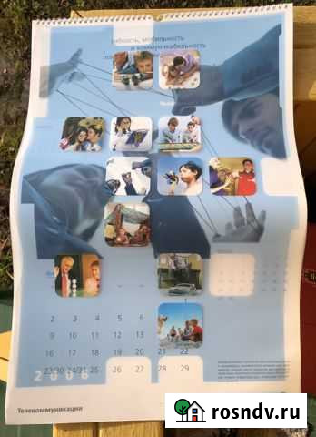 Календарь 2006 Siemens настенный Чехов - изображение 1