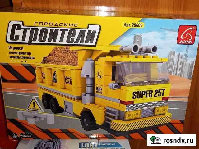 Конструктор новый Чита - изображение 1