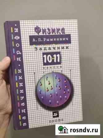 Книги Видное