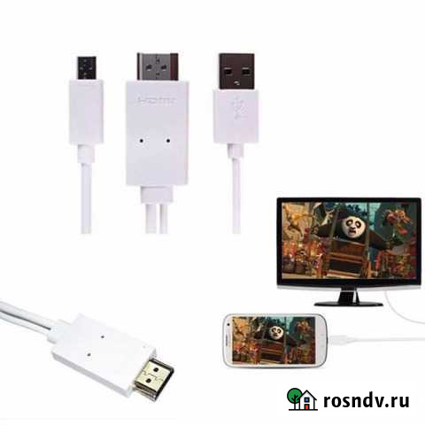 Адаптер Биробиджан - изображение 1