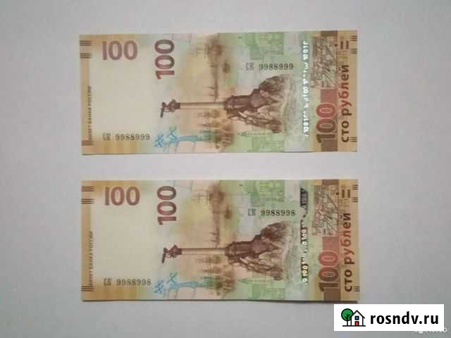 Продам красивые номера Октябрьское - изображение 1